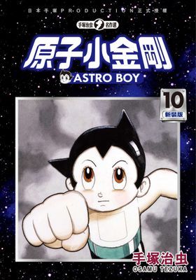 作品封面