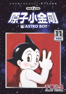作品封面