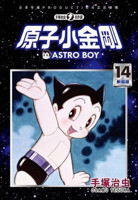 作品封面