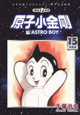 作品封面