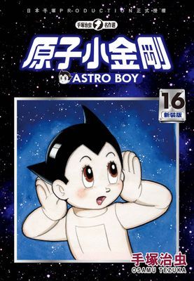 作品封面