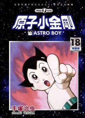 作品封面