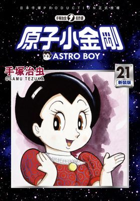 作品封面