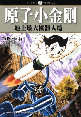 作品封面