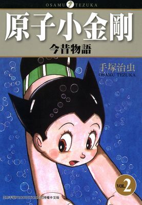 作品封面