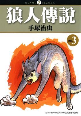 作品封面