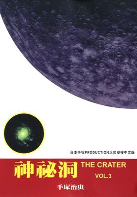 作品封面