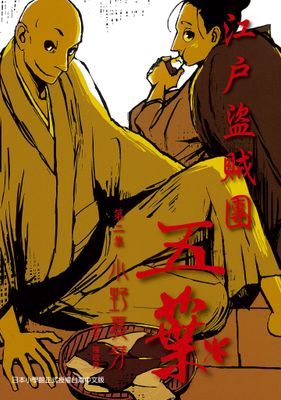作品封面