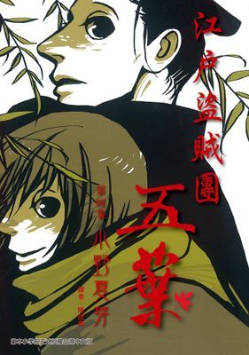 作品封面