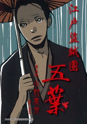 作品封面