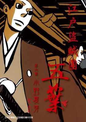 作品封面