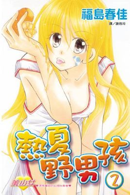 作品封面