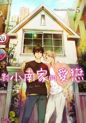 作品封面
