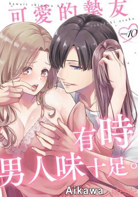 作品封面