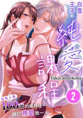 作品封面
