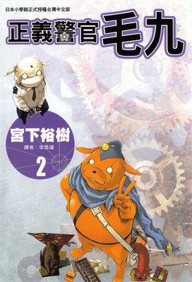 作品封面