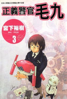 作品封面
