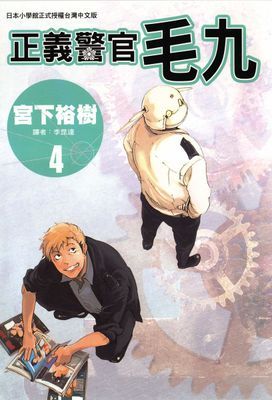 作品封面