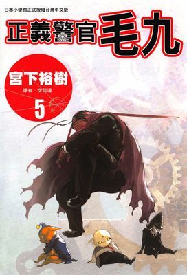 作品封面