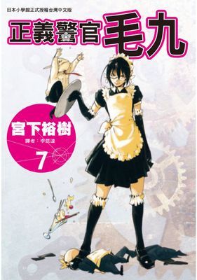 作品封面