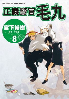 作品封面