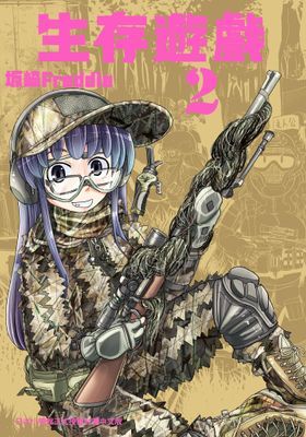 作品封面