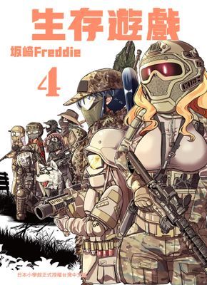 作品封面