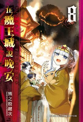 作品封面