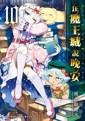 作品封面