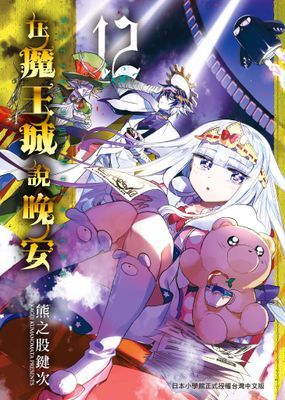 作品封面