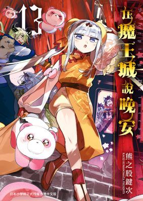 作品封面