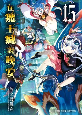 作品封面
