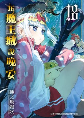 作品封面