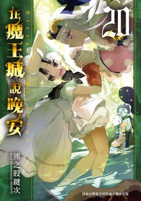 作品封面