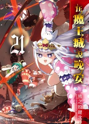 作品封面