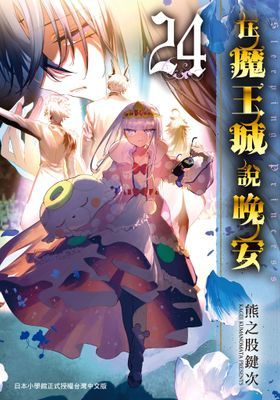 作品封面