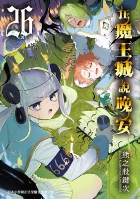 作品封面