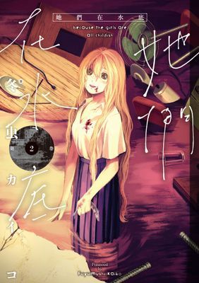 作品封面