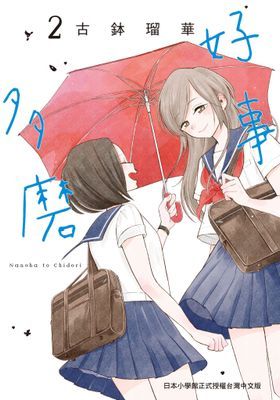 作品封面