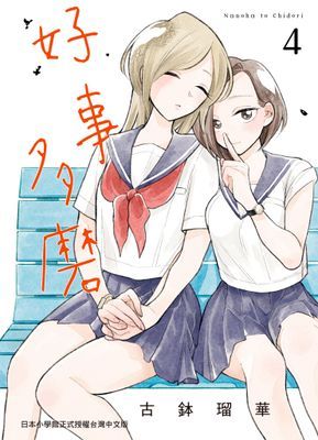 作品封面