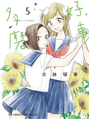 作品封面