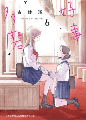 作品封面