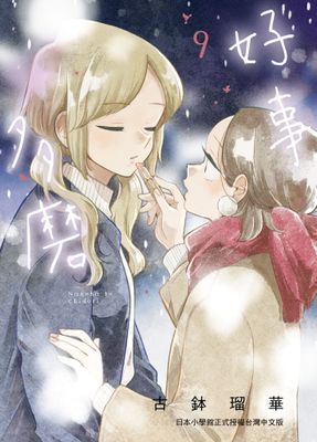 作品封面