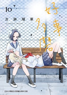 作品封面