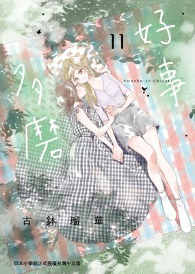 作品封面