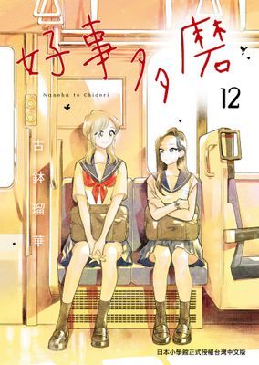 作品封面