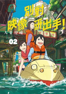 作品封面