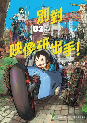 作品封面