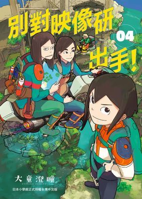 作品封面