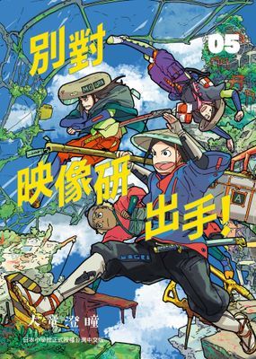 作品封面